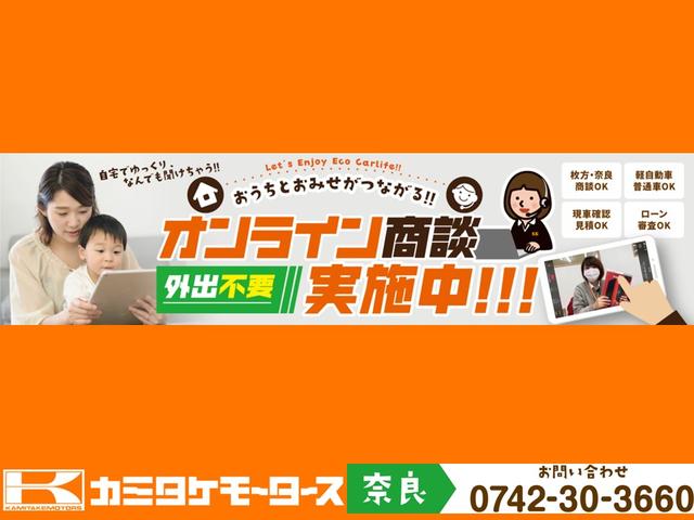 スズキ エブリイワゴン 38枚目