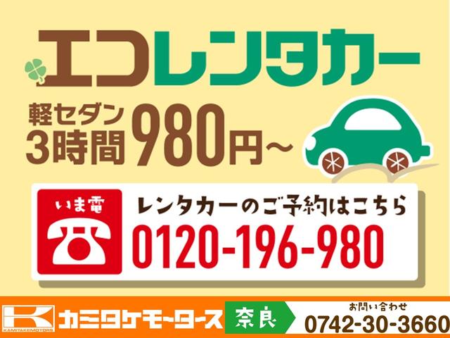 スズキ エブリイワゴン 41枚目