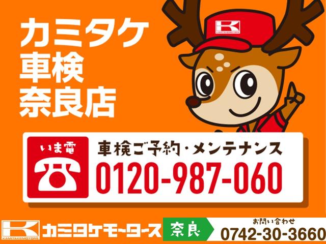 スズキ エブリイワゴン 43枚目