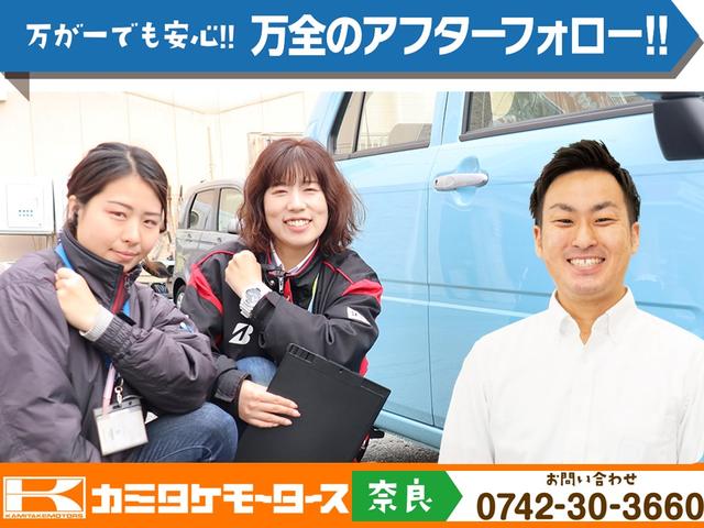 スズキ エブリイワゴン 45枚目