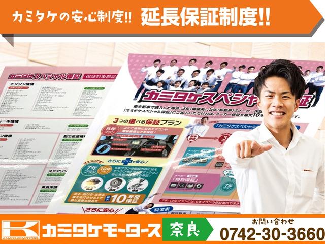 スズキ エブリイワゴン 48枚目