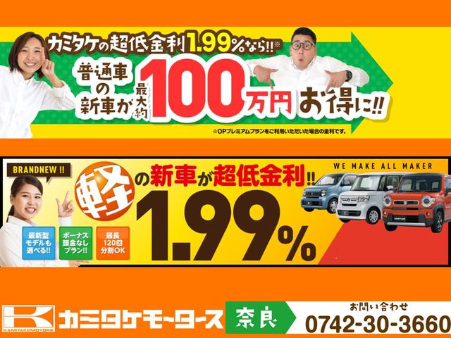 ホンダ Ｎ－ＢＯＸ 52枚目