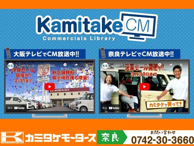 ダイハツ ロッキー 35枚目