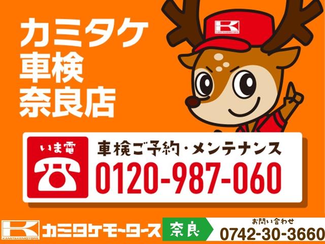 ダイハツ ロッキー 44枚目