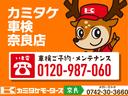 日産 クリッパーバン 40枚目