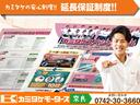日産 クリッパーバン 50枚目