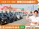 スズキ ハスラー 50枚目