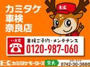 三菱 デリカミニ 47枚目