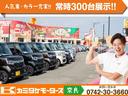 スバル プレオプラス 23枚目