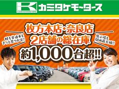 【奈良店】たくさんの軽自動車の中からお客様にピッタリの一台を見つけてください！ 3