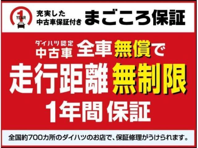 セオリーＧターボ　届出済未使用車・ターボエンジン・バックカメラ・衝突回避軽減ブレーキ・前後コーナーセンサー・全車速追従機能付クルーズコントロール・両側電動スライドドア・ＬＥＤヘッドライト・ＬＥＤフォグランプ(17枚目)