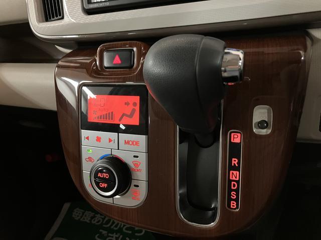 ムーヴキャンバス GメイクアップVS SAIII サポカーSワイド 認定中古車 純正エントリーメモリーナビ・全方位カメラ・メッキパック・ウッド調インパネパック・両側電動スライドドア・LEDヘッドライト・衝突回避支援ブレーキ・誤発進抑制機能・シートヒーター・タイヤ4本新品交換(17枚目)