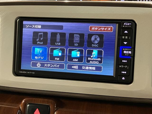 ムーヴキャンバス GメイクアップVS SAIII サポカーSワイド 認定中古車 純正エントリーメモリーナビ・全方位カメラ・メッキパック・ウッド調インパネパック・両側電動スライドドア・LEDヘッドライト・衝突回避支援ブレーキ・誤発進抑制機能・シートヒーター・タイヤ4本新品交換(24枚目)