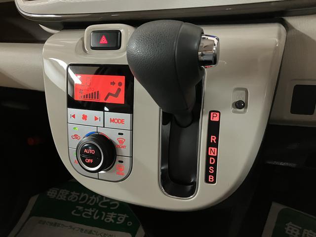ムーヴキャンバス Xリミテッドメイクアップ SAII サポカーベーシック適合 認定中古車・メモリーナビゲーション・バックカメラ・6スピーカー・プッシュスタート・両側電動スライドドア・衝突回避軽減ブレーキ・誤発進抑制機能・社外ホワイトアルミホイール・12か月/走行距離無制限保障(17枚目)