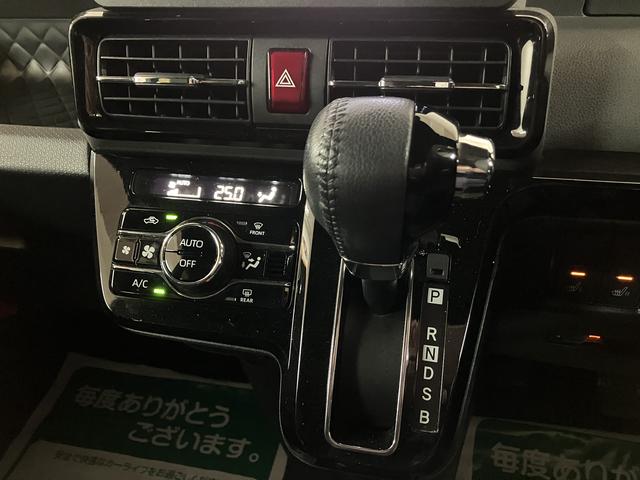 タント カスタムRSセレクション サポカーSワイド適合 認定中古車 ターボエンジン・純正プレミアムメモリーナビ・バックカメラ・ETC車載器・社外フロンドドラレコ・全車速追従クルーズコントロール・両側電動スライドドア・シートヒーター・衝突回避支援ブレーキ・誤発進抑制機能(17枚目)