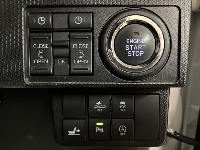 タント カスタムRSセレクション サポカーSワイド適合 認定中古車 ターボエンジン・純正プレミアムメモリーナビ・バックカメラ・ETC車載器・社外フロンドドラレコ・全車速追従クルーズコントロール・両側電動スライドドア・シートヒーター・衝突回避支援ブレーキ・誤発進抑制機能(28枚目)