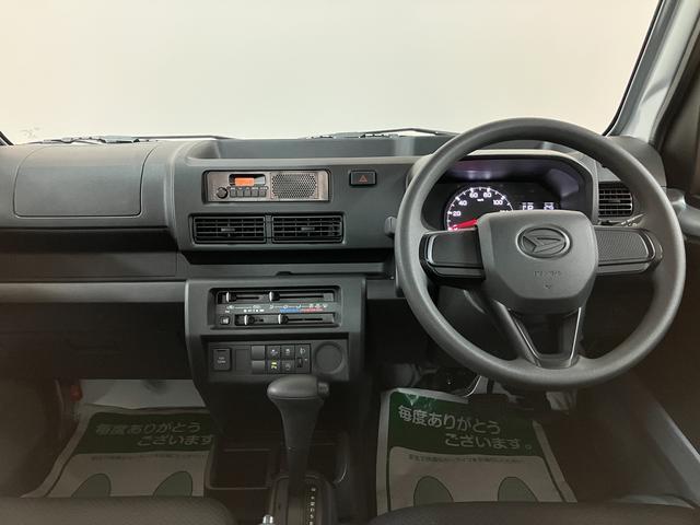 ハイゼットトラック スタンダード サポカーSワイド適合 認定中古車 R6/10登録・走行0.3万km・CVT・衝突回避軽減ブレーキ・誤発進抑制機能・AM/FMラジオ・オートライト・オートハイビーム・前後コーナーセンサー・車線逸脱警報機能・マニュアルエアコン(3枚目)