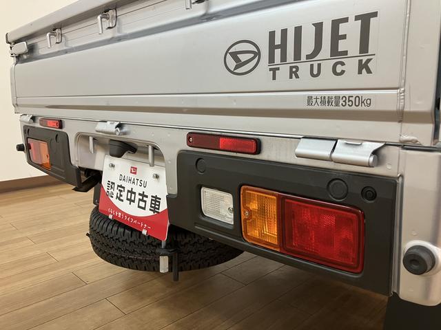 ハイゼットトラック スタンダード サポカーSワイド適合 認定中古車 R6/10登録・走行0.3万km・CVT・衝突回避軽減ブレーキ・誤発進抑制機能・AM/FMラジオ・オートライト・オートハイビーム・前後コーナーセンサー・車線逸脱警報機能・マニュアルエアコン(24枚目)