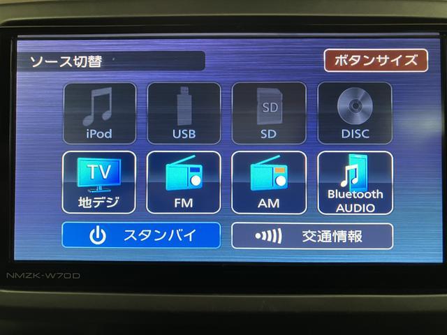 ウェイク ＧターボリミテッドＳＡＩＩＩ　サポカーＳワイド適合　ツートンカラー・ターボエンジン・純正メモリーナビ・全方位カメラ・ナビ連動前後ドライブレコーダー・ＥＴＣ車載器・両側電動スライドドア・衝突回避軽減ブレーキ・誤発進抑制機能・６スピーカー・走行１．８万ｋｍ（23枚目）