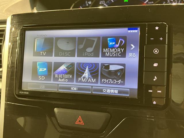 タント Ｘ　ＶＳ　ＳＡＩＩＩ　サポカーＳワイド適合　純正メモリーナビゲーション・全方位カメラ・ドライブレコーダー・ＥＴＣ車載器・両側電動スライドドア・ＬＥＤヘッドライト・運転席シートヒーター・アルミホイール・衝突回避支援ブレーキ・誤発進抑制機能（17枚目）