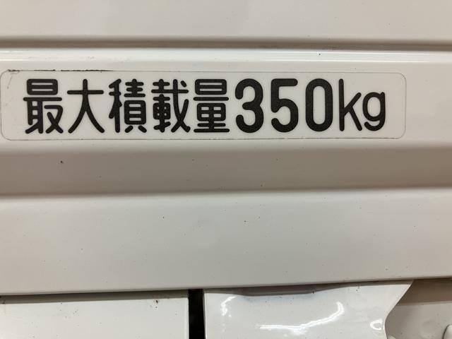 ハイゼットトラック ジャンボ（33枚目）