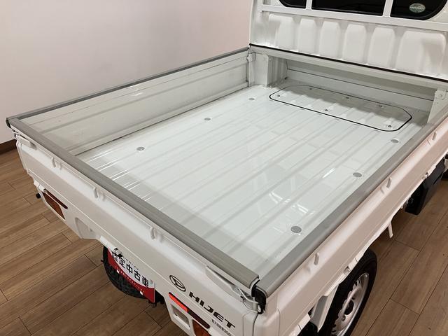 ハイゼットトラック ジャンボ（36枚目）