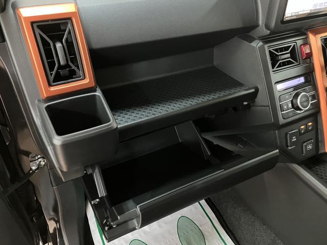 タフト Ｇ　サポカーＳワイド適合　元弊社試乗車　認定中古車　純正メモリーナビ・バックカメラ・ディラーＯＰホワイトパッケージ・全車速追従クルーズコントロールＡＣＣ・スカイフィールトップ・電動パーキングブレーキ・シートヒーター・衝突回避支援ブレーキ・誤発信抑制機能（33枚目）