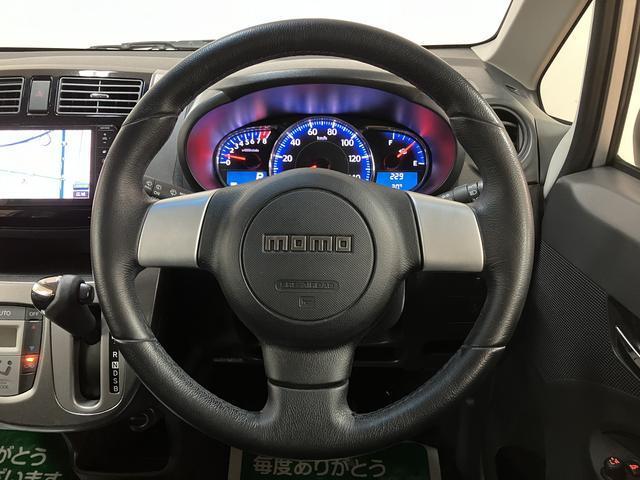 ムーヴ カスタムＲＳ　ＳＡ　サポカーベーシック適合　認定中古車　ターボエンジン・衝突回避支援ブレーキ・誤発信抑制機能・メモリーナビゲーション（Ｂｌｕｅｔｏｏｔｈ対応・ＤＶＤ再生）・プッシュスタート・１４インチアルミ・ワンオーナー車・１２か月間／走行距離無制限保障付（15枚目）