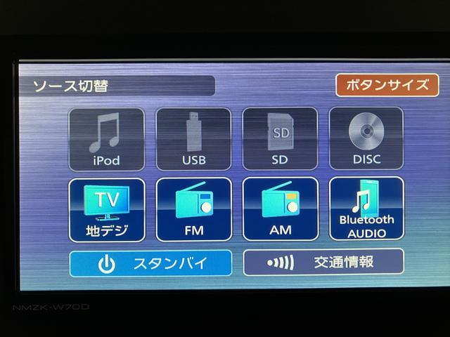 タント Ｘセレクション　サポカーＳワイド適合　認定中古車　純正メモリーナビ・バックカメラ・ナビ連動前後ドラレコ・両側スライド片側電動スライドドア・ＥＴＣ車載器・ＬＥＤヘッドライト・シートヒーター・衝突回避支援ブレーキ・誤発進抑制機能・前後コーナーセンサー（24枚目）
