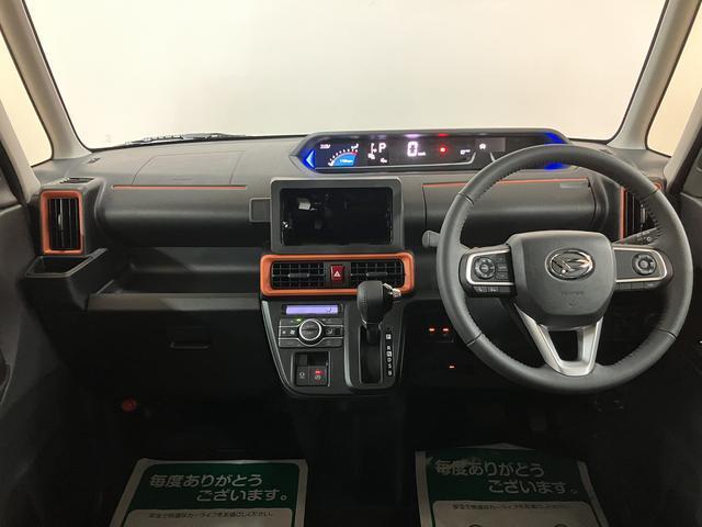 タント ファンクロスターボリミテッド　サポカーＳワイド適合　届出済未使用車・ターボエンジン・バックカメラ・ＥＴＣ車載器・全車速追従クルーズコントロールＡＣＣ・シートヒーター・衝突回避支援ブレーキ・誤発進抑制機能・シートヒーター・両側電動スライドドア（4枚目）