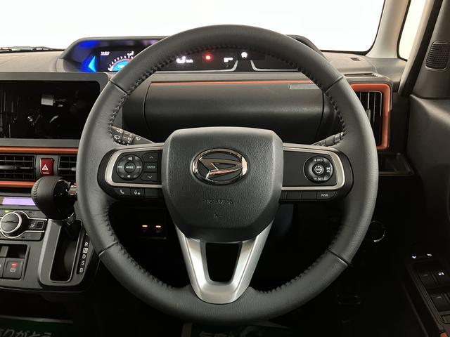 タント ファンクロスターボリミテッド　サポカーＳワイド適合　届出済未使用車・ターボエンジン・バックカメラ・ＥＴＣ車載器・全車速追従クルーズコントロールＡＣＣ・シートヒーター・衝突回避支援ブレーキ・誤発進抑制機能・シートヒーター・両側電動スライドドア（15枚目）