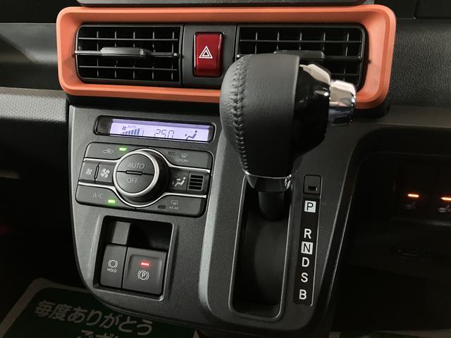 タント ファンクロスターボリミテッド　サポカーＳワイド適合　届出済未使用車・ターボエンジン・バックカメラ・ＥＴＣ車載器・全車速追従クルーズコントロールＡＣＣ・シートヒーター・衝突回避支援ブレーキ・誤発進抑制機能・シートヒーター・両側電動スライドドア（17枚目）