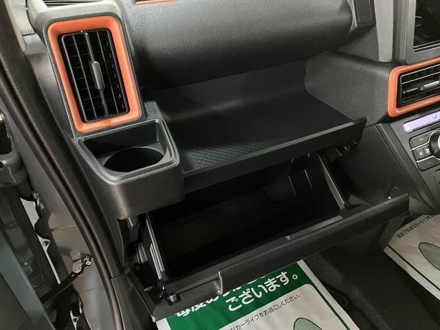 タント ファンクロスターボリミテッド　サポカーＳワイド適合　届出済未使用車・ターボエンジン・バックカメラ・ＥＴＣ車載器・全車速追従クルーズコントロールＡＣＣ・シートヒーター・衝突回避支援ブレーキ・誤発進抑制機能・シートヒーター・両側電動スライドドア（31枚目）