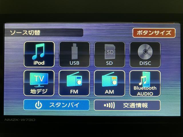 タント カスタムＲＳ　サポカーＳワイド適合　認定中古車　ターボエンジン・純正メモリーナビ・全方位カメラ・ナビ連動前後ドラレコ・ＥＴＣ車載器・全車速追従機能クルーズコントロールＡＣＣ・前後メッキガーニッシュ・衝突回避軽減ブレーキ・シートヒーター（26枚目）