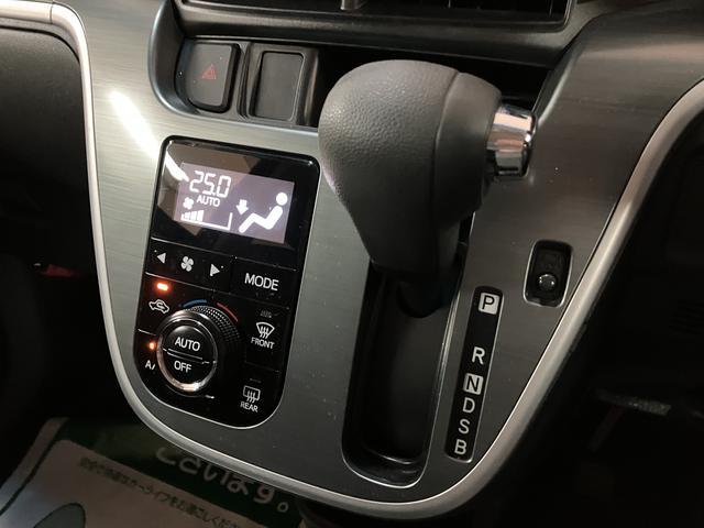 ムーヴ カスタムＸ　ＳＡＩＩ　サポカーＳベーシック＋適合　認定中古車　純正メモリーナビ・バックカメラ・ＥＴＣ車載器・衝突回避軽減ブレーキ・誤発進抑制機能・ＬＥＤヘッドライト・フォグランプ・キーフリーシステム・プッシュスタート・オートエアコン・１４インチアルミホイール（18枚目）