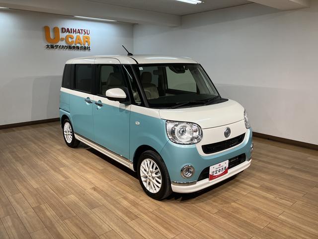 ムーヴキャンバス GメイクアップVS SAIII サポカーSワイド適合 8インチ純正ナビゲーション・全方位カメラ・ナビ連動前後ドライブレコーダー・純正14インチアルミホイール・両側電動スライドドア・運転席シートヒーター・プッシュスタート・LEDライト・衝突回避支援ブレーキ(10枚目)