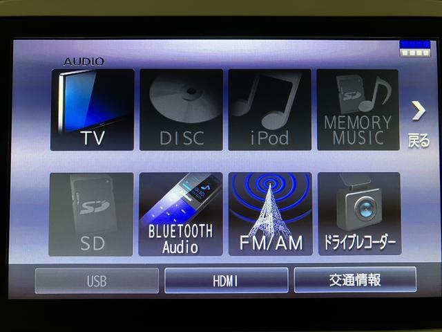 ムーヴキャンバス GメイクアップVS SAIII サポカーSワイド適合 8インチ純正ナビゲーション・全方位カメラ・ナビ連動前後ドライブレコーダー・純正14インチアルミホイール・両側電動スライドドア・運転席シートヒーター・プッシュスタート・LEDライト・衝突回避支援ブレーキ(24枚目)