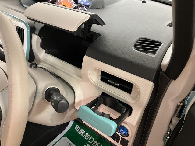 ムーヴキャンバス GメイクアップVS SAIII サポカーSワイド適合 8インチ純正ナビゲーション・全方位カメラ・ナビ連動前後ドライブレコーダー・純正14インチアルミホイール・両側電動スライドドア・運転席シートヒーター・プッシュスタート・LEDライト・衝突回避支援ブレーキ(31枚目)