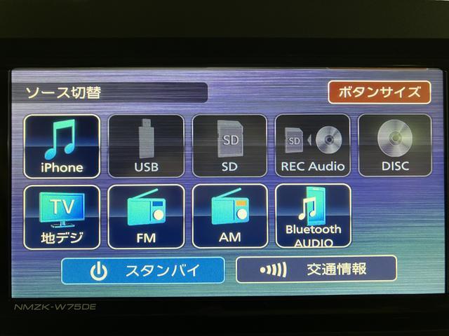タント ファンクロスターボ サポカーSワイド適合 認定中古車 ターボエンジン・純正ルーフキャリア・純正メモリーナビ・全方位カメラ・ナビ連動前後ドライブレコーダー・ETC車載器・全車速追従クルーズコントロール・シートヒーター・衝突回避支援ブレーキ・誤発進抑制機能(23枚目)