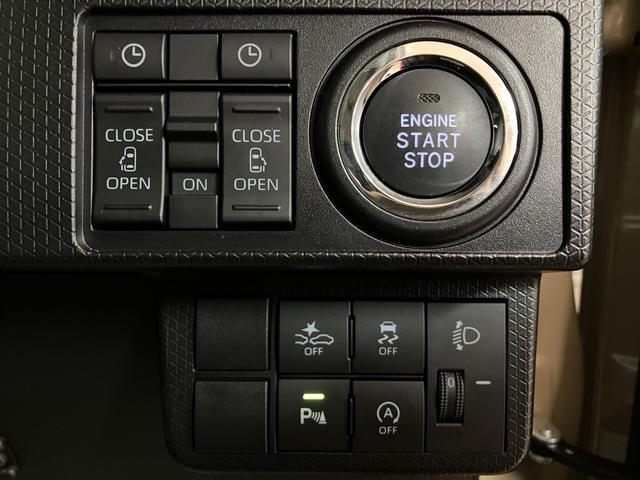 タント ファンクロスターボ サポカーSワイド適合 認定中古車 ターボエンジン・純正ルーフキャリア・純正メモリーナビ・全方位カメラ・ナビ連動前後ドライブレコーダー・ETC車載器・全車速追従クルーズコントロール・シートヒーター・衝突回避支援ブレーキ・誤発進抑制機能(28枚目)