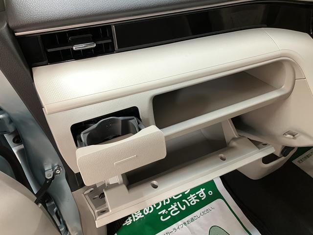 ムーヴ フロントシートリフトＸリミテッドＩＩ　ＳＡＩＩＩ　認定中古車　フレンドシップ車（福祉車両）・助手席電動シートリフト（昇降シート車）・純正メモリーナビ・バックカメラ・ナビ連動前後ドライブレコーダー・ＥＴＣ車載器・衝突回避軽減ブレーキ・誤発進抑制機能・ＬＥＤライト（32枚目）