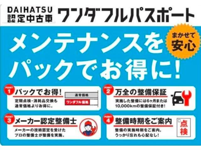 �i�����_�t���p�X�|�[�g�j���ÎԂ̂��s���𕥐@���郁���e�i���X���T�|�[�g�V�X�e���ł��B�p�b�P�[�W�Ȃ̂ł����ȉ��i�ł��񋟂������܂��B