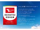 くらしを想うライフパートナー DAIHATSU認定中古車。