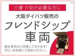 ��Ź�ϲ������ɬ�פʤ����ͤ�����򥵥ݡ��Ȥ���ʡ���ξ���Ѱդ��Ƥ���ޤ���������ȡ������륫�ॷ���Ȥ䥿��ȡ��������ѡ��ʤɤ��顢���ʤ��ˤ��ä�����򤴰���Ǥ���褦�˥��ݡ��Ȥ��ƻ���ޤ��� 3