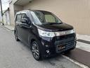 無料通話0078-6041-6533までお電話ください!当店スタッフが丁寧に案内いたします!