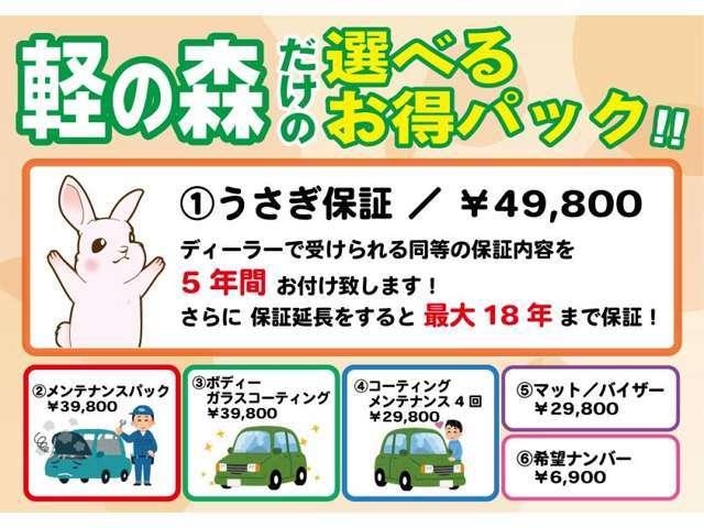 E キーレス シートヒーター 軽自動車 届出済未使用車(2枚目)
