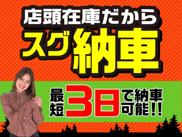 ハイブリッドFX 軽自動車 衝突被害軽減ブレーキ エアバッグ アンチロックブレーキシステム パワステ パワーウィンドウ オートエアコン 内装ベージュ(3枚目)