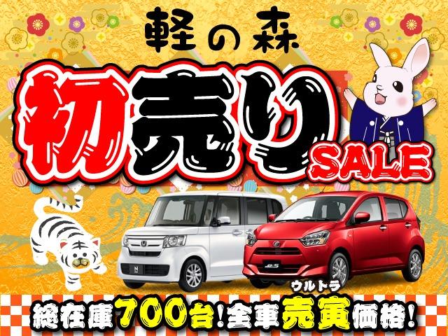 GターボリミテッドSAIII 軽自動車 届出済未使用車 衝突被害軽減ブレーキ プッシュスタート LEDヘッドランプ&フォグ パノラマ対応カメラ付き AW(2枚目)