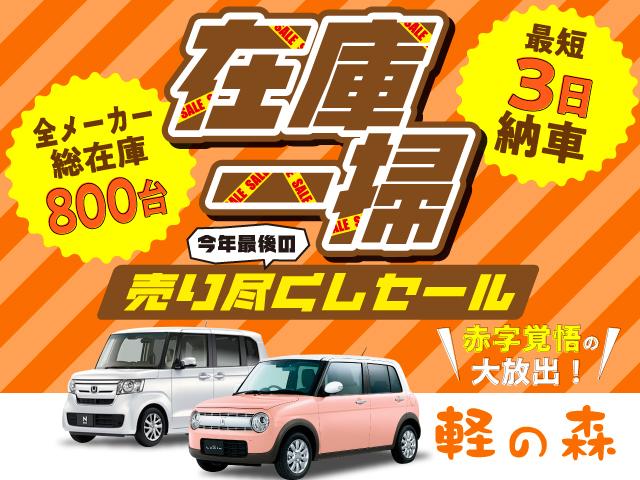G 軽自動車 届出済未使用車 衝突被害軽減ブレーキ スマートキー プッシュスタート ベンチシート シートヒーター Wエアバッグ(2枚目)