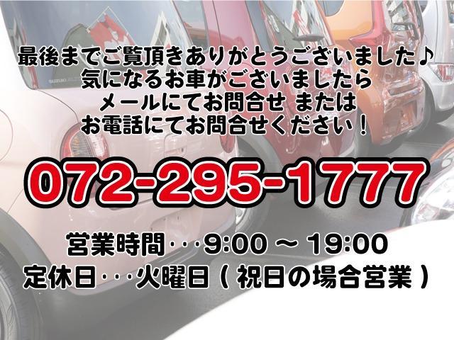 ハイブリッドFX 軽自動車 衝突被害軽減ブレーキ スマートキー プッシュスタート シートヒーター ベンチシート フルフラットシート Wエアバッグ(74枚目)